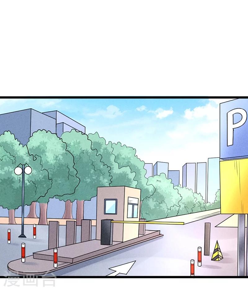 第71话(1/2)-第72话