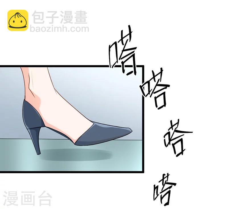 第71话(1/2)-第72话