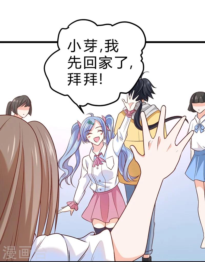 第73话-第74话