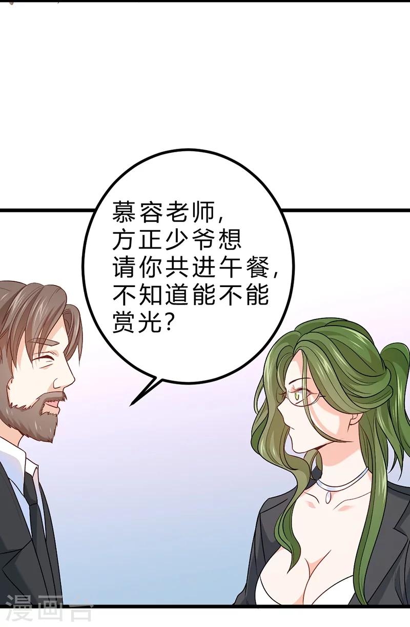 第73话-第74话