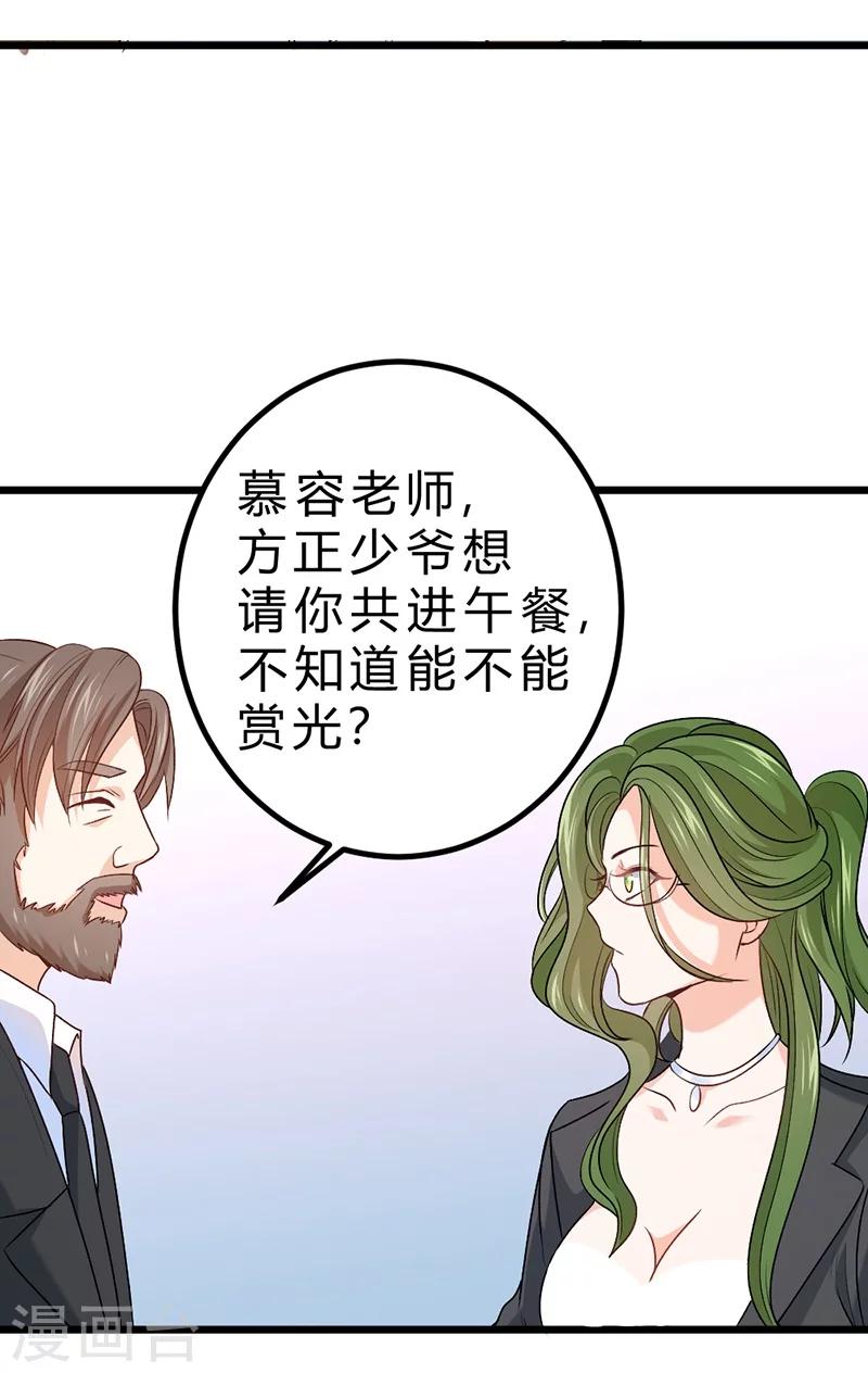 第73话-第74话