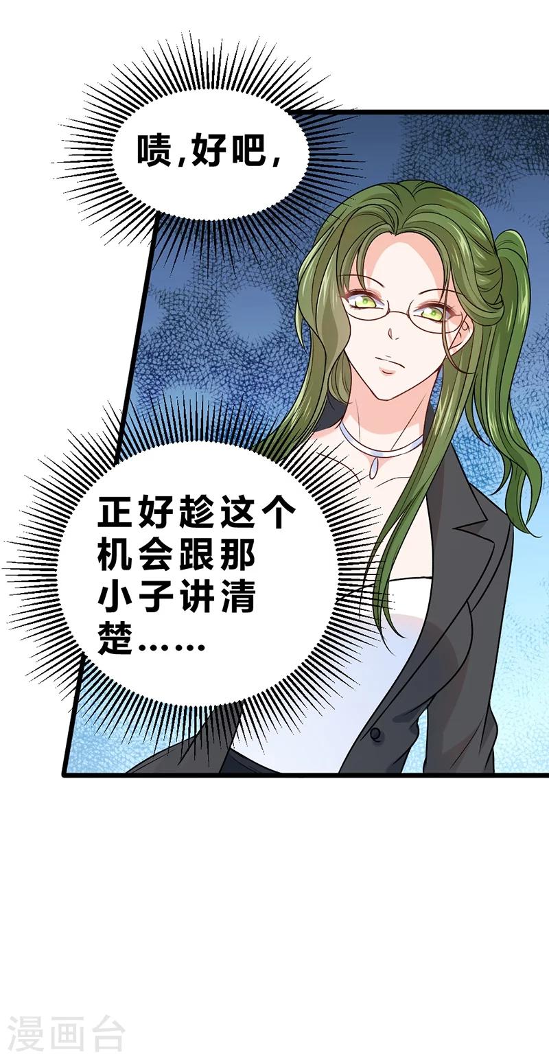 第73话-第74话