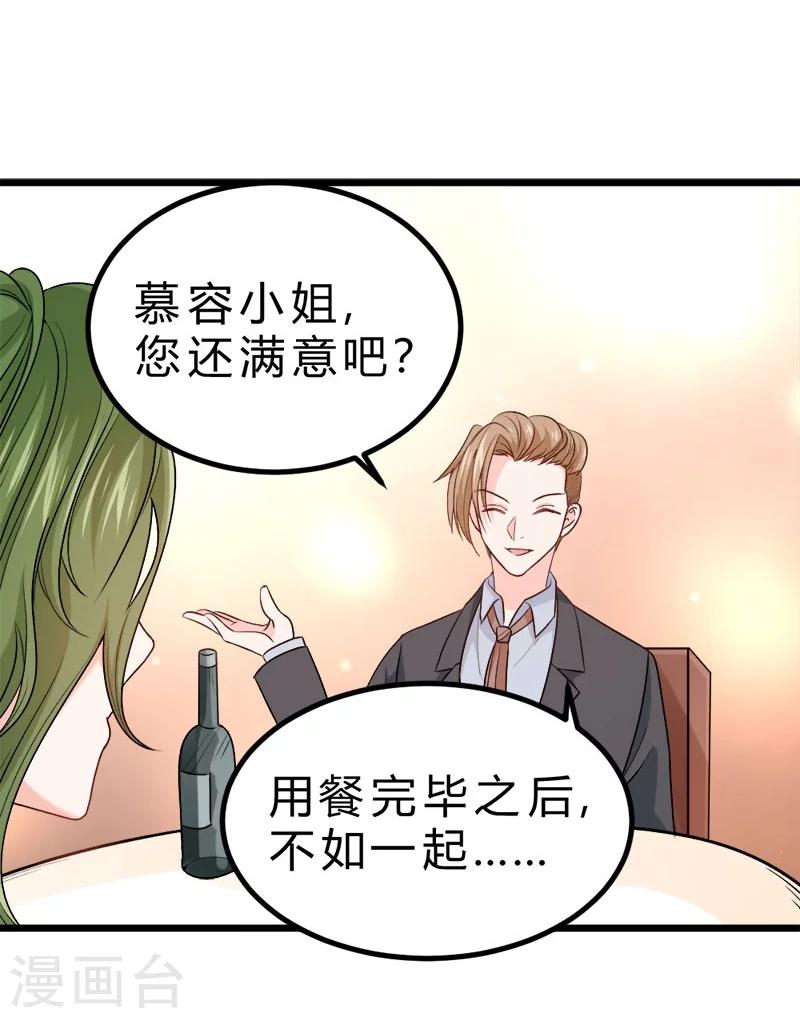 第73话-第74话