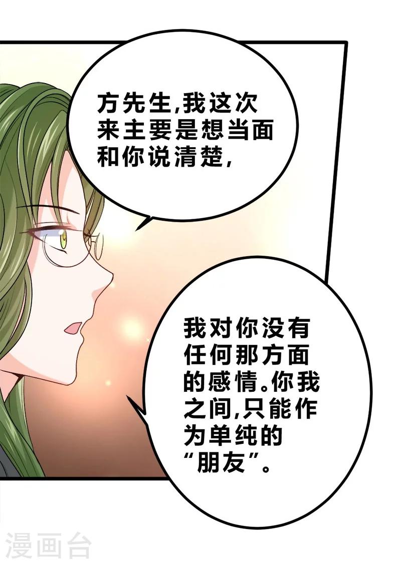 第73话-第74话