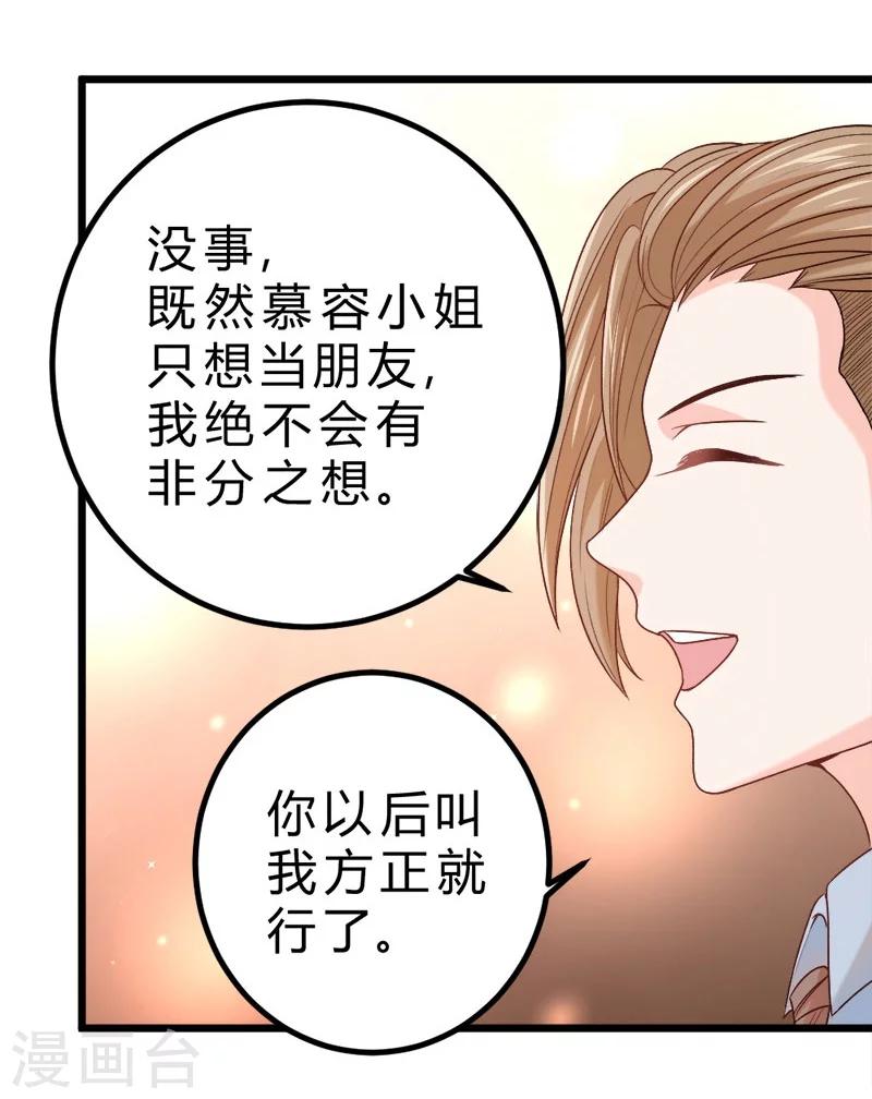 第73话-第74话
