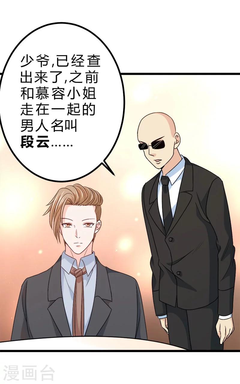 第73话-第74话