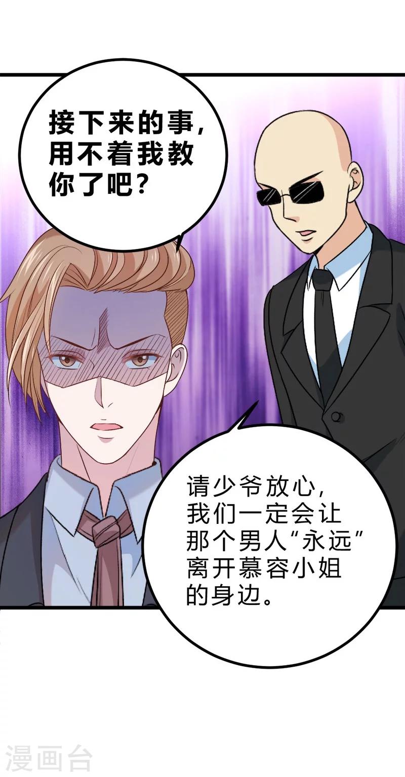 第73话-第74话
