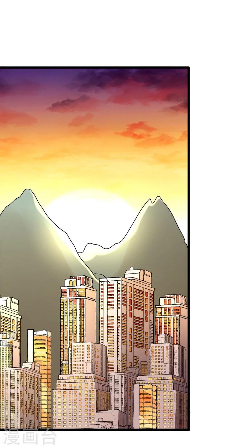 第73话-第74话