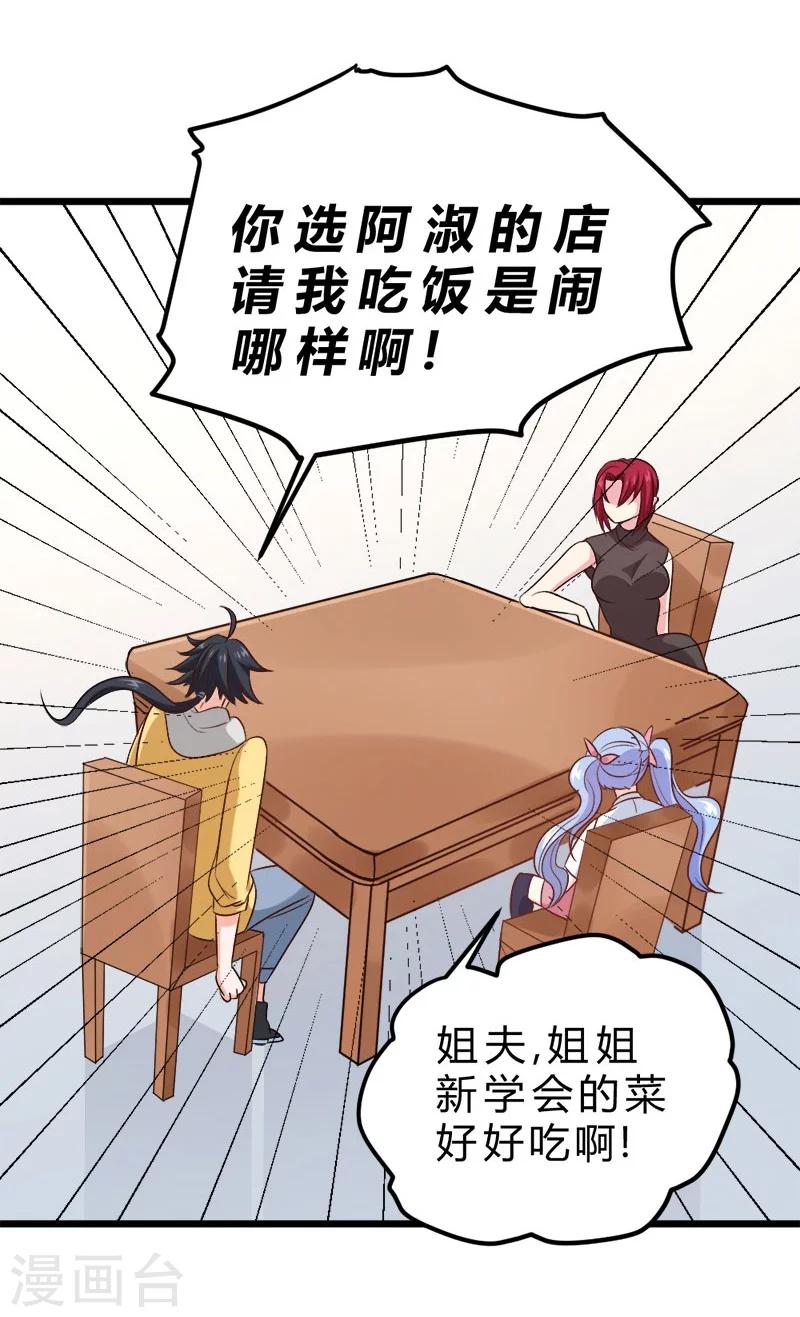 第73话-第74话