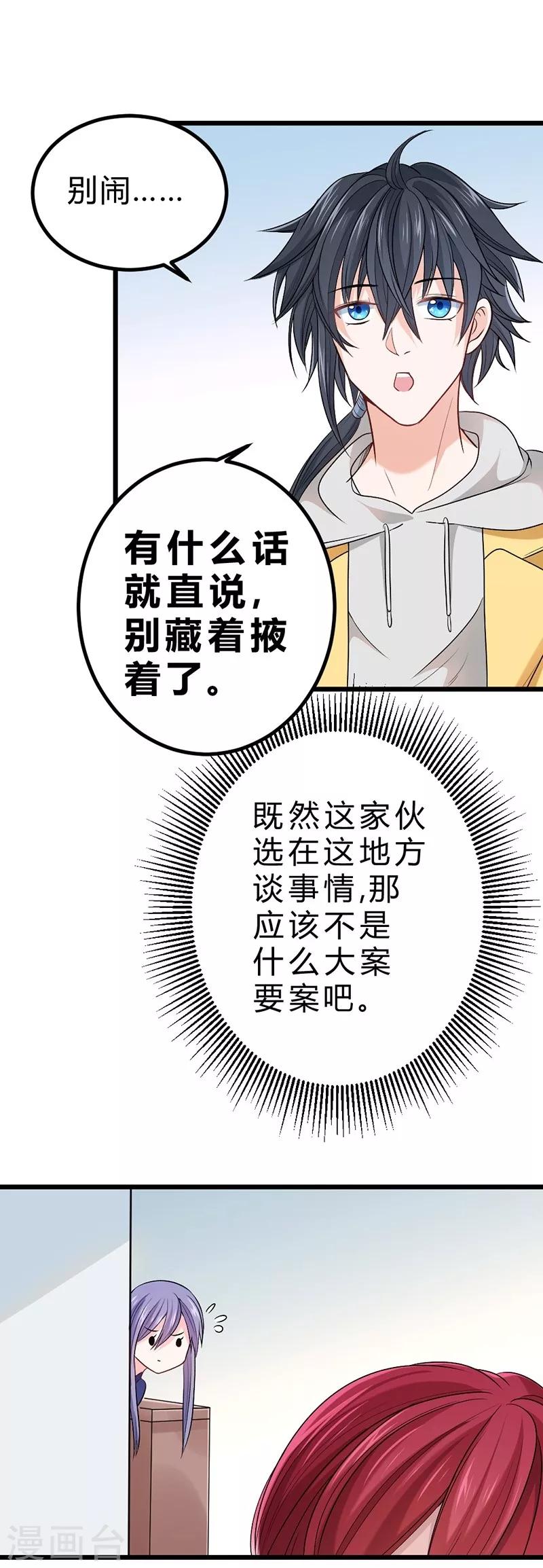 第73话-第74话