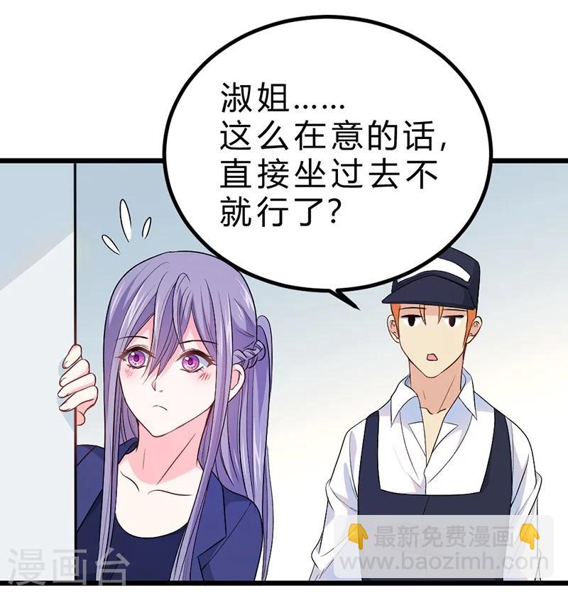 第73话-第74话