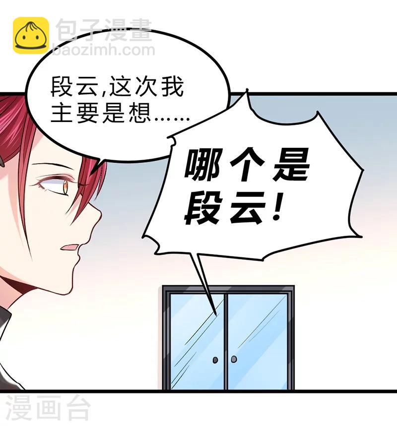 第73话-第74话