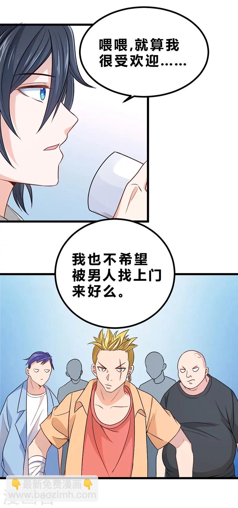 第73话-第74话