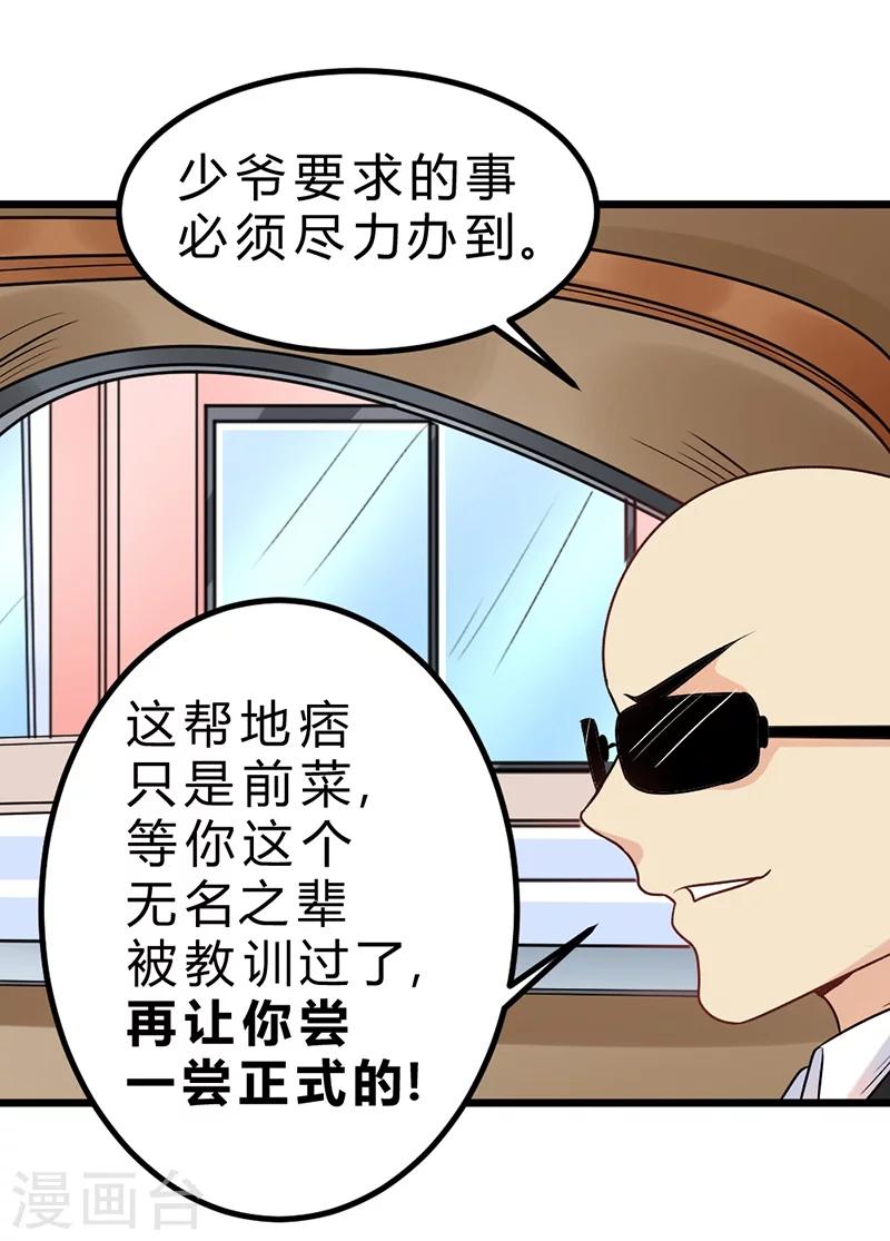第73话-第74话