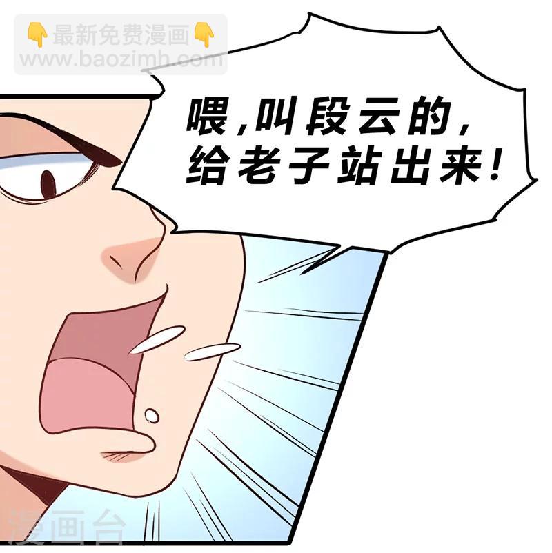 第73话-第74话