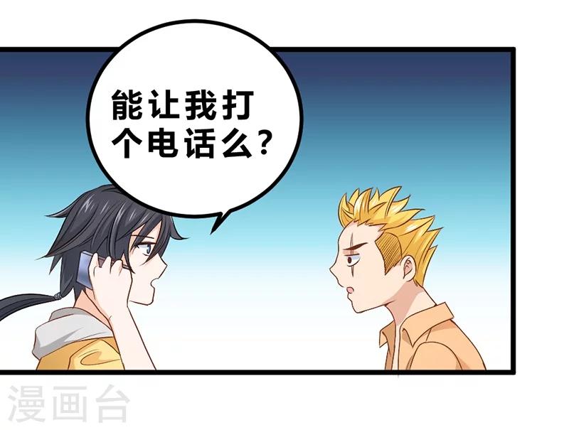 第73话-第74话