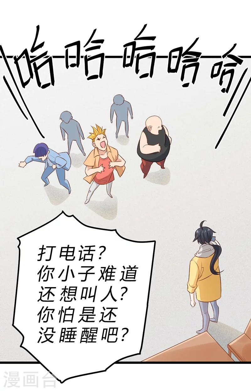 第73话-第74话