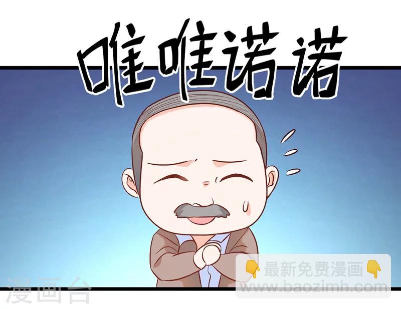 第73话-第74话