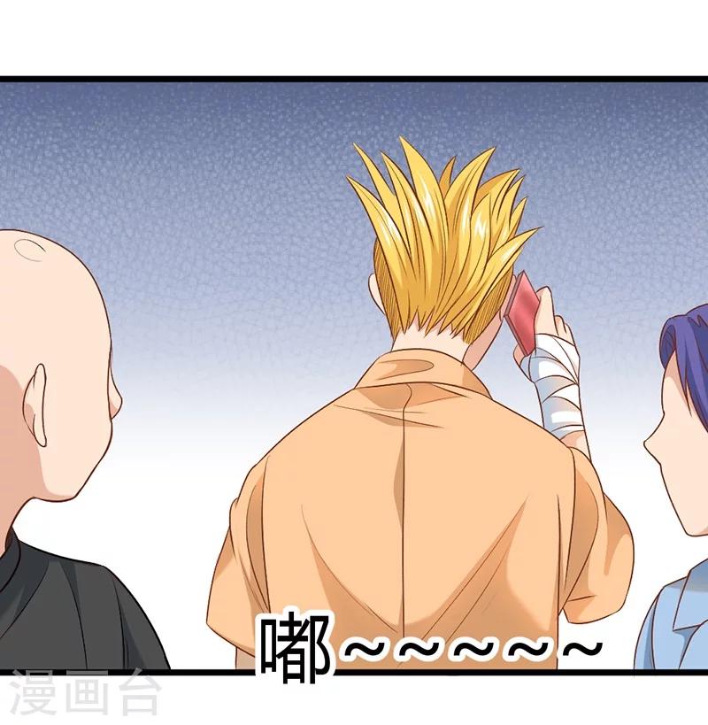 第73话-第74话