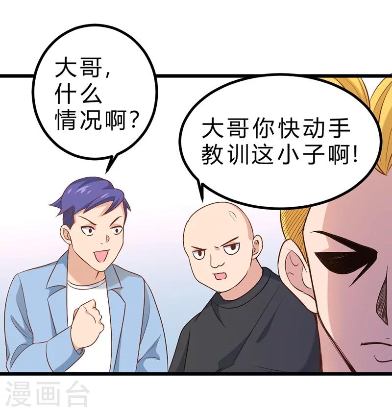 第73话-第74话