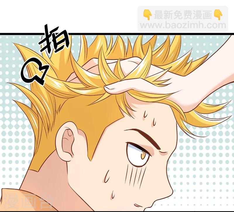 第73话-第74话