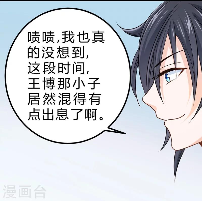 第73话-第74话