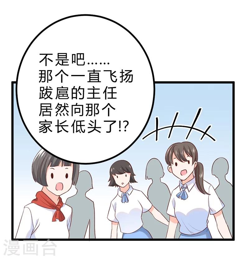 第73话-第74话