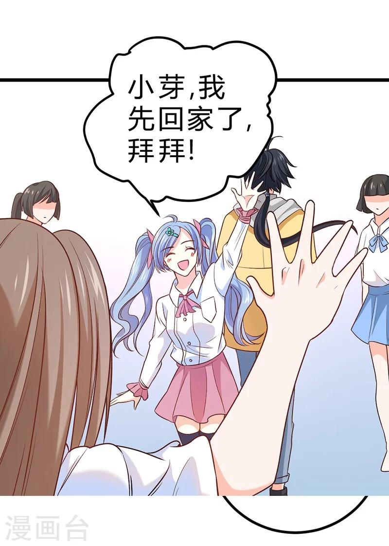 第73话-第74话