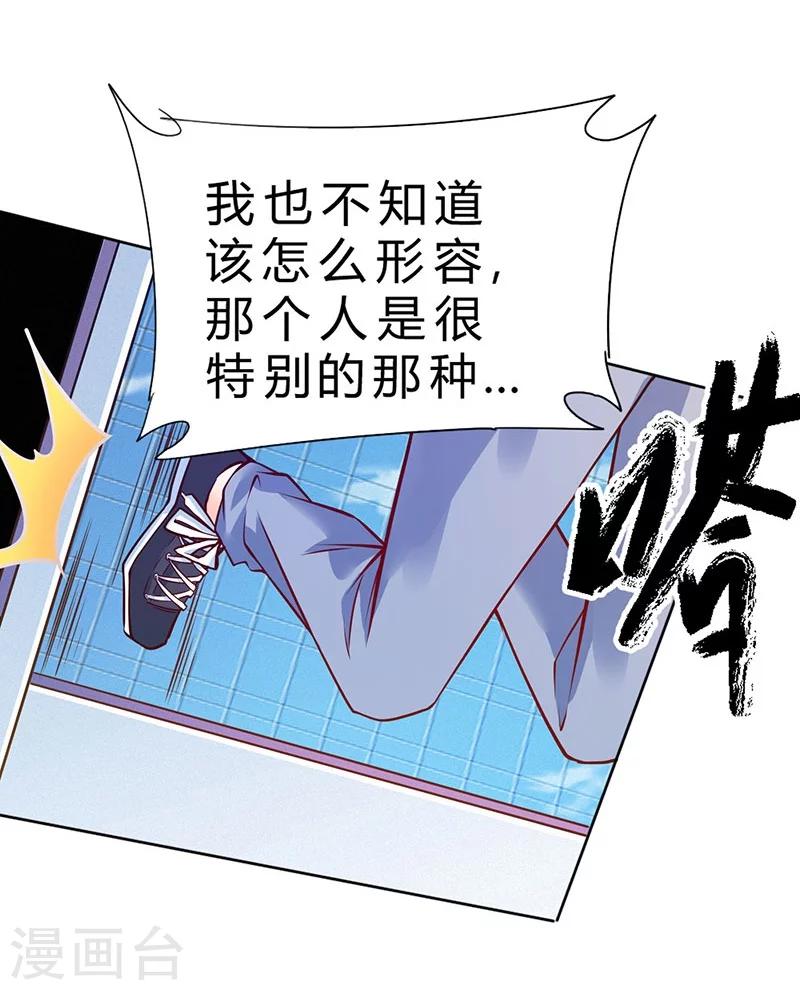 第75话-第76话
