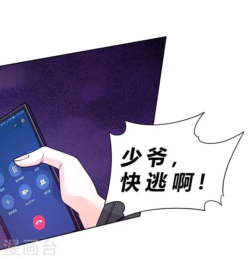 第75话-第76话
