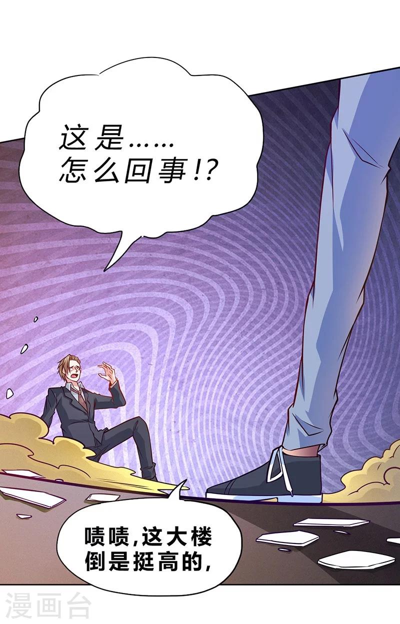 第75话-第76话