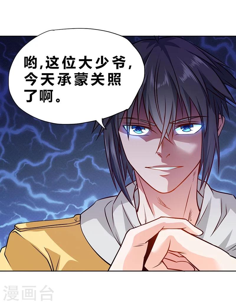 第75话-第76话