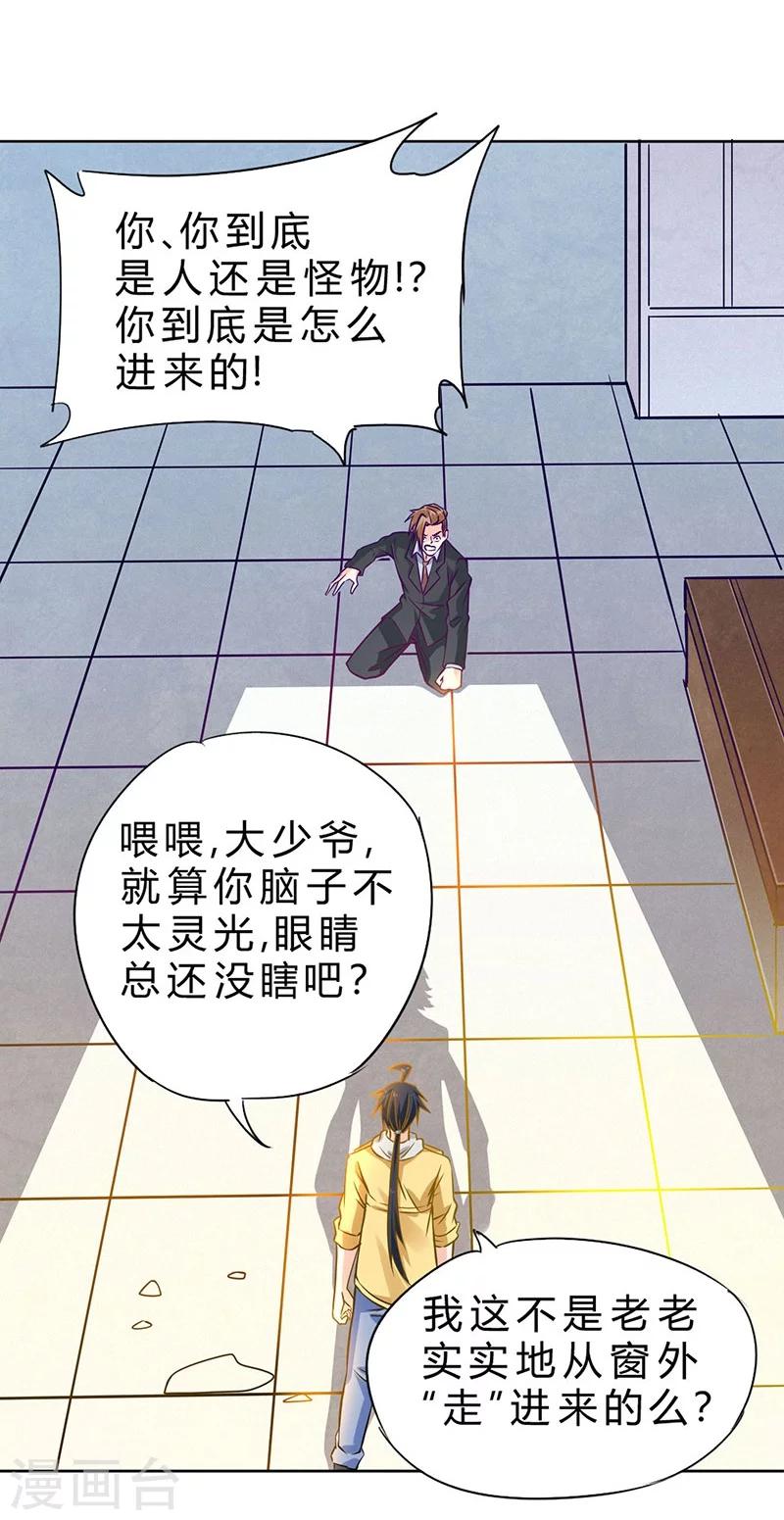 第75话-第76话