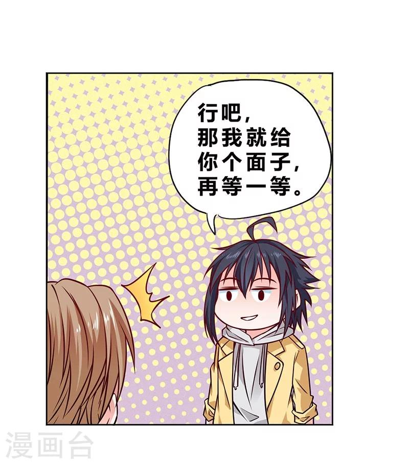 第75话-第76话