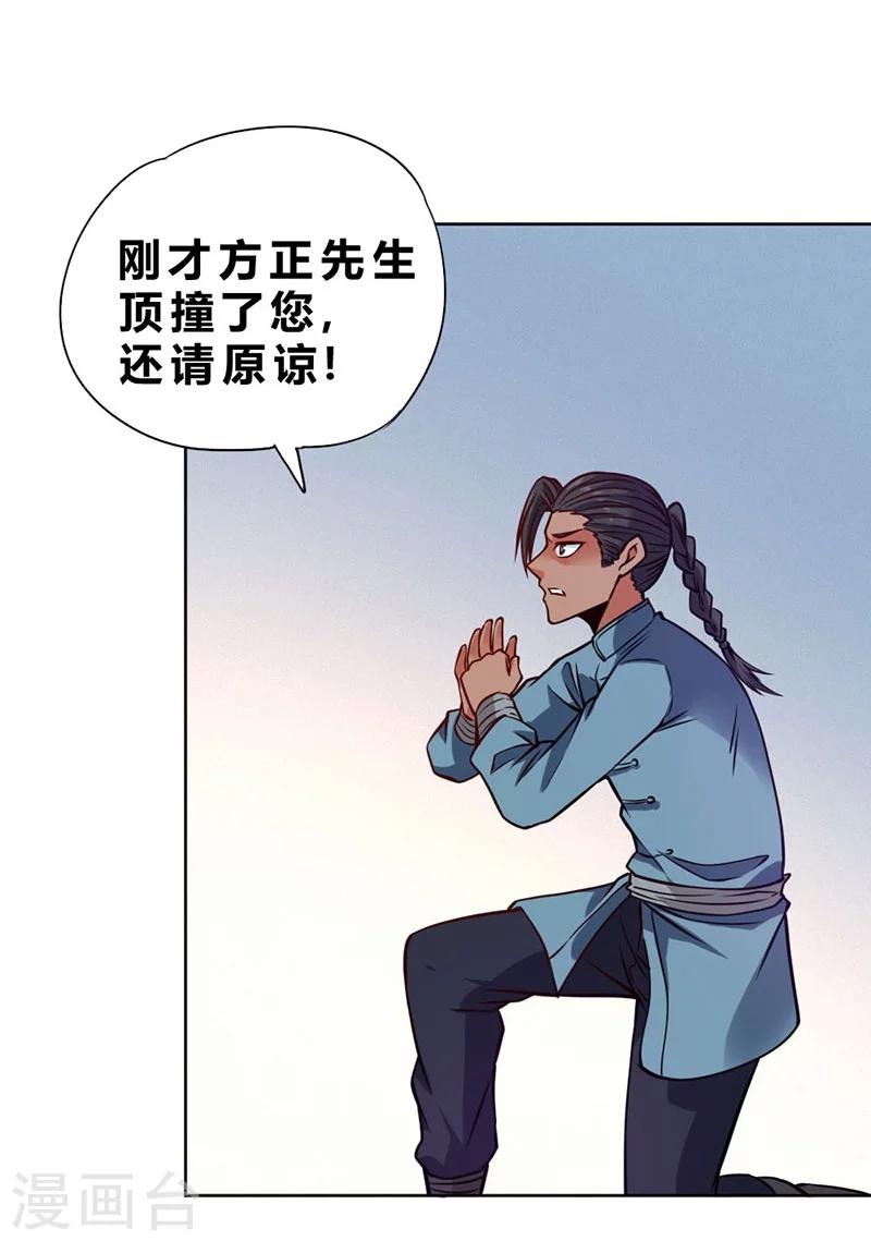 第75话-第76话