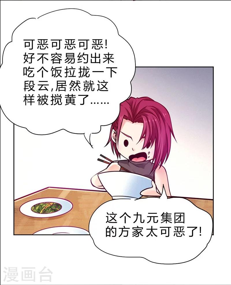 第75话-第76话