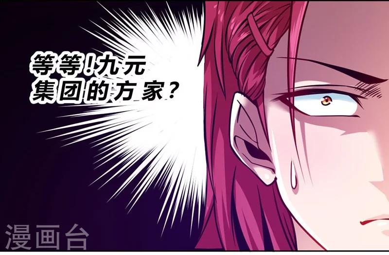 第75话-第76话