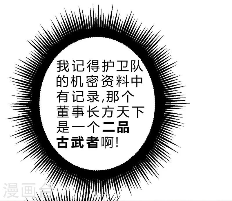 第75话-第76话