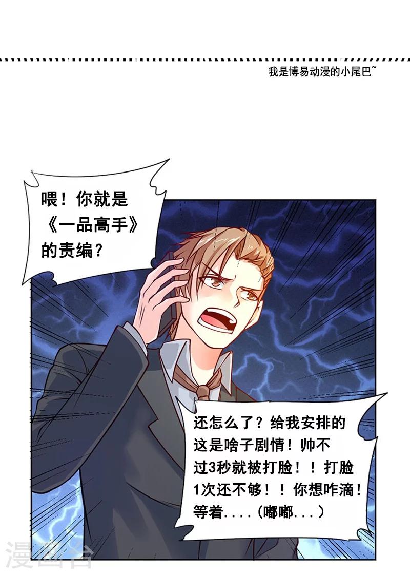 第75话-第76话