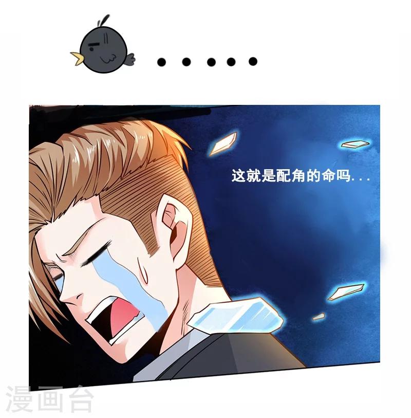 第75话-第76话