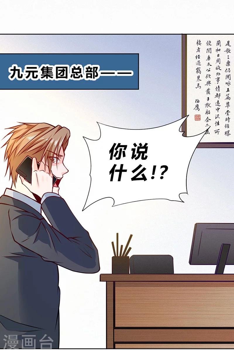 第75话-第76话
