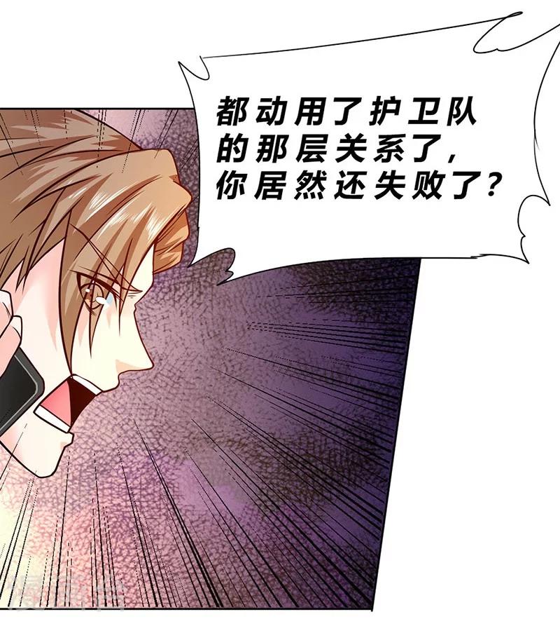 第75话-第76话