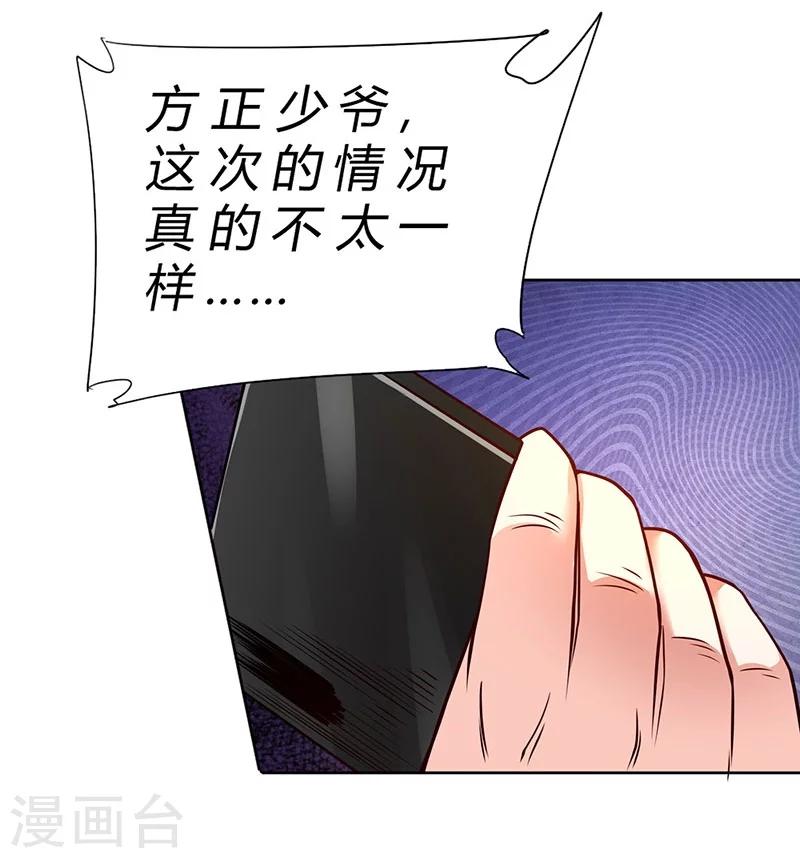 第75话-第76话