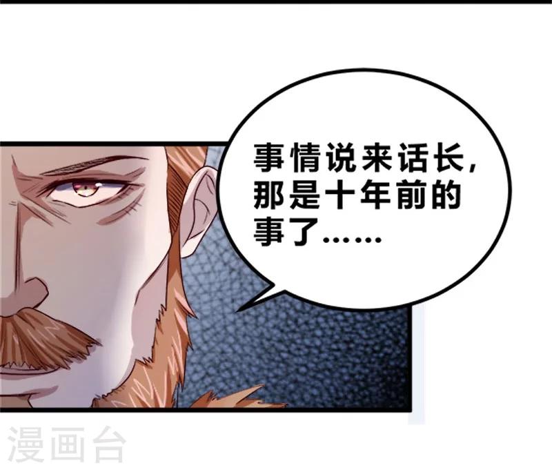 第77话-第78话