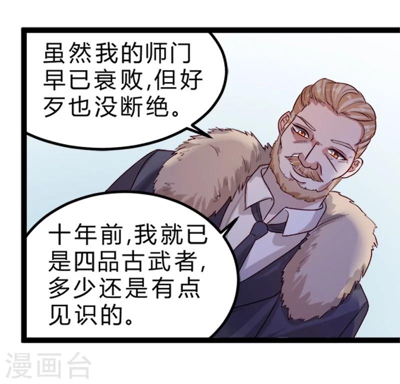 第77话-第78话