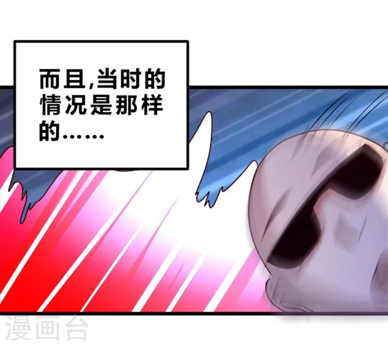 第77话-第78话