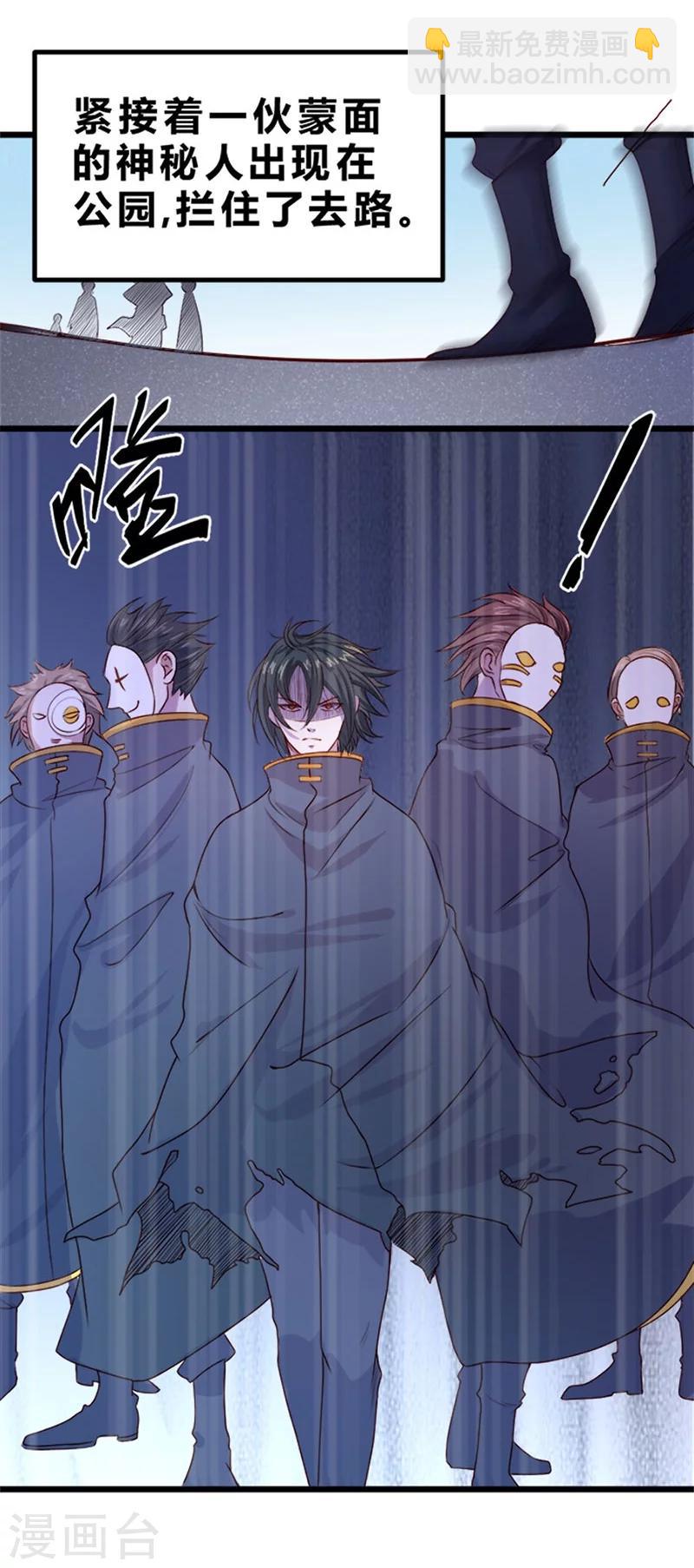第77话-第78话