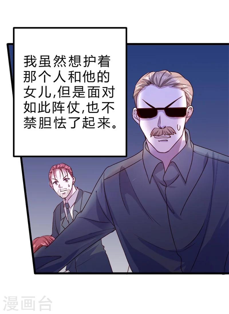 第77话-第78话