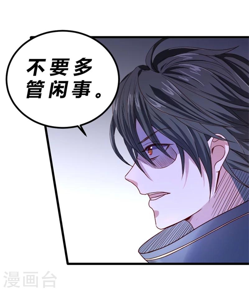 第77话-第78话