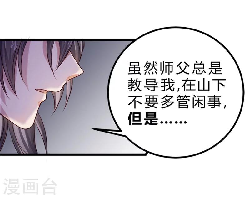 第77话-第78话